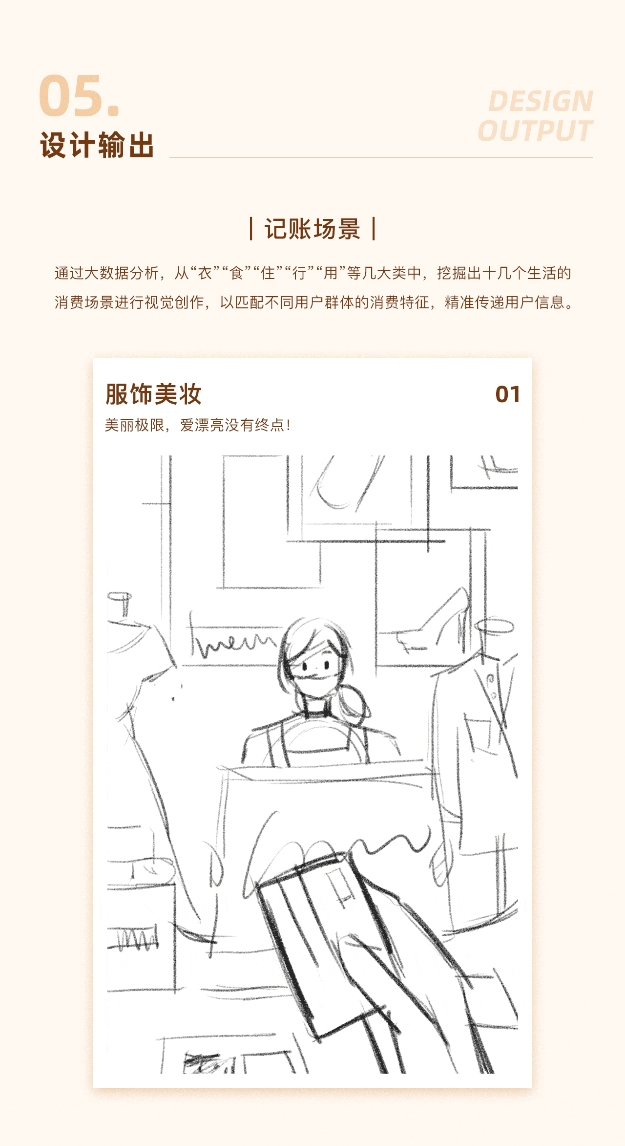 随手记年度账单·请回答2020（图ZMjQyNTAwMzEy） - 其他 - 站酷设计师随手记原创素材 - 站酷ZCOOL