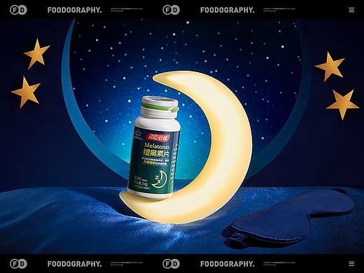 保健品摄影 | 汤臣倍健 ✖ foodography 