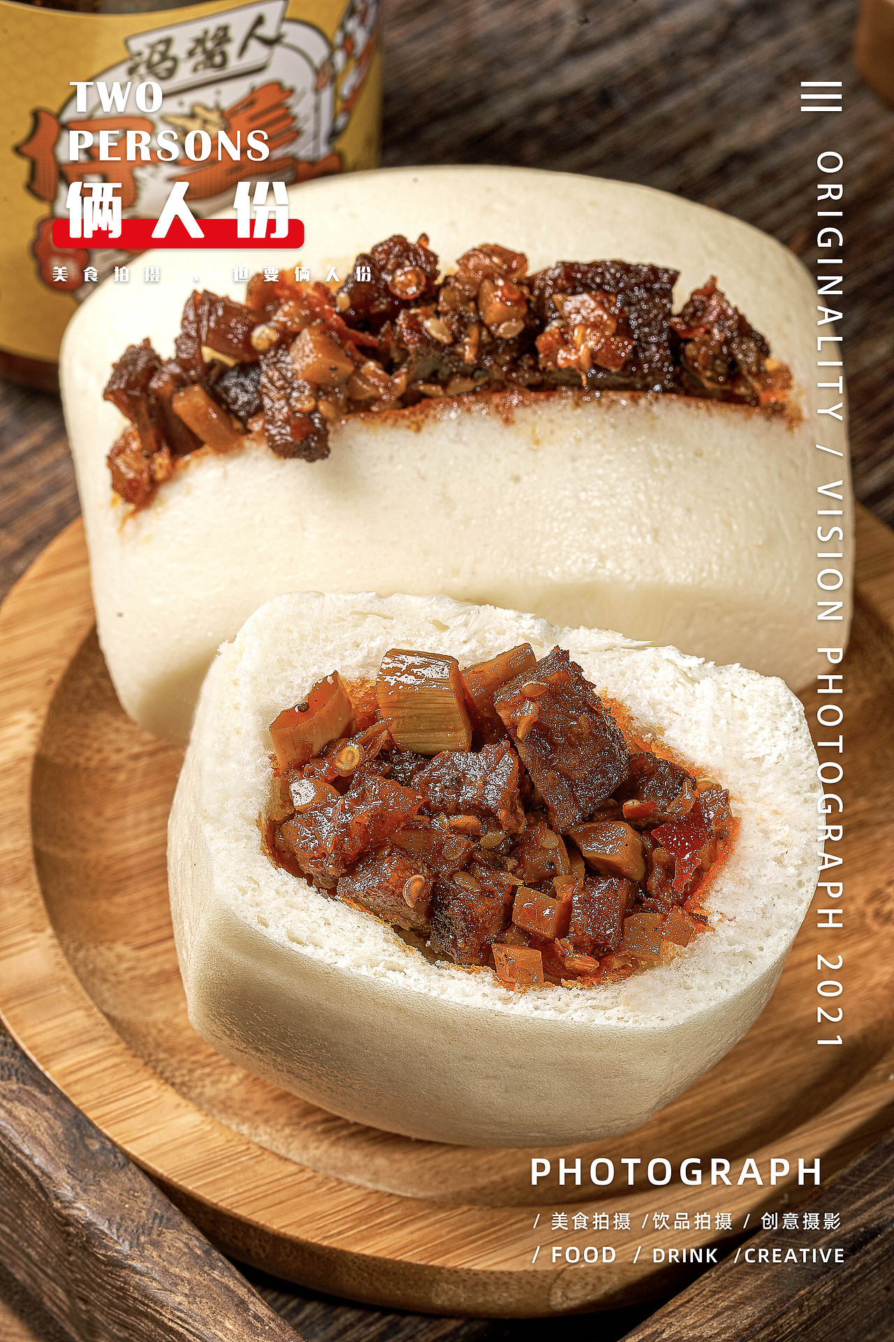 【下饭酱】不知道吃什么?就酱吃也能不将就