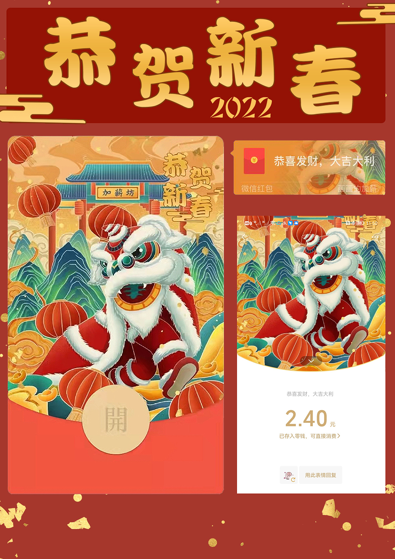 2021年度插画合集 --林惜吾(画画的加薪)，虽迟但到!（图ZMjg3NzA5MTY0） - 商业插画 - 站酷设计师林惜吾原创素材 - 站酷ZCOOL