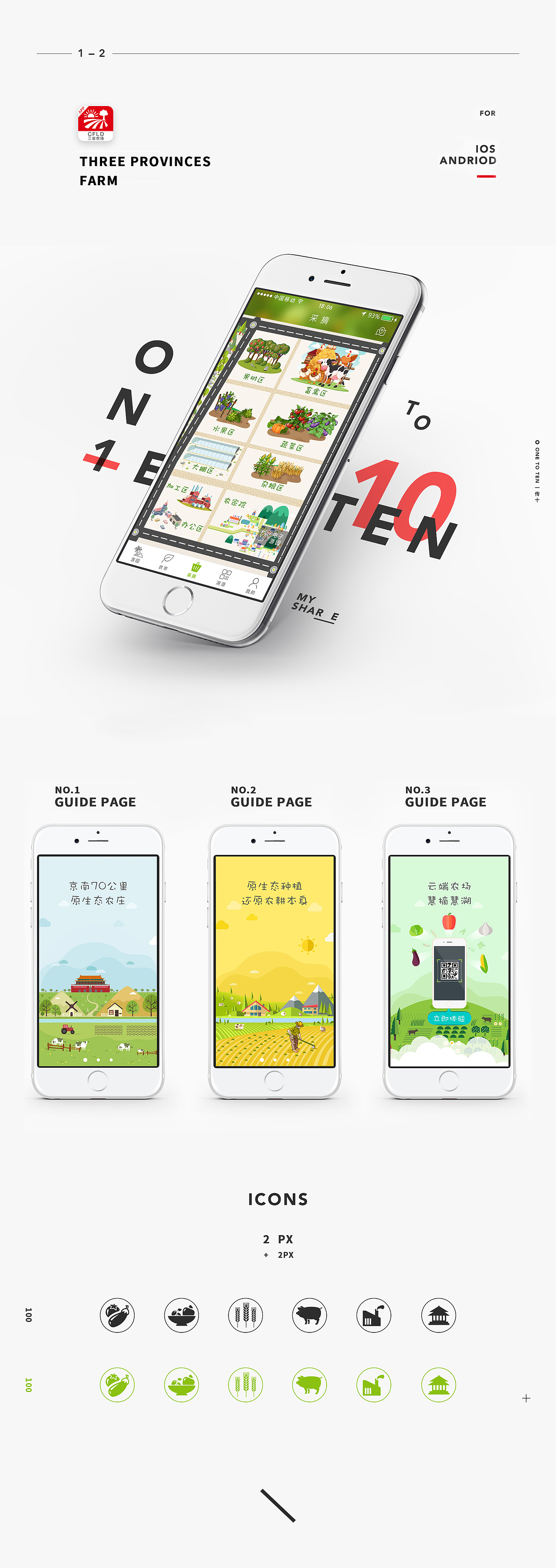 2015项目及作品整理（图ZNDcwNDk2ODA=） - APP界面 - 站酷设计师x4262637原创素材 - 站酷ZCOOL