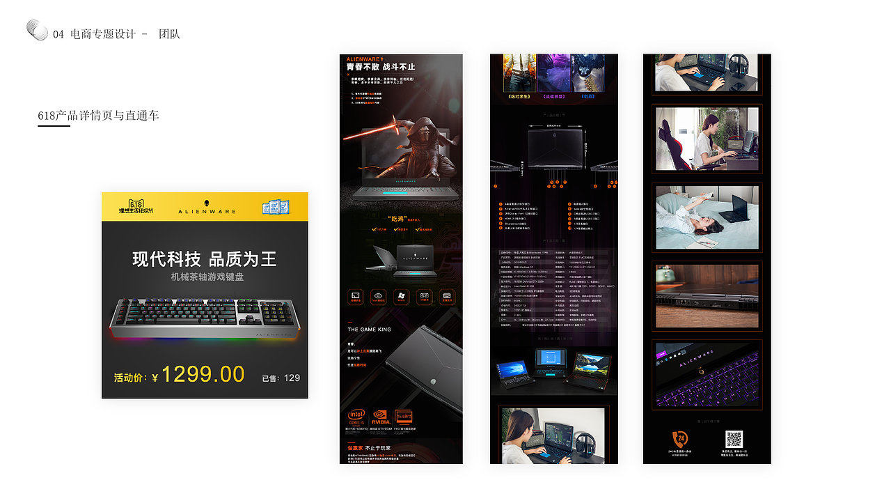 作品集（图ZMTUwNjczODE2） - APP界面 - 站酷设计师凌箫啊原创素材 - 站酷ZCOOL