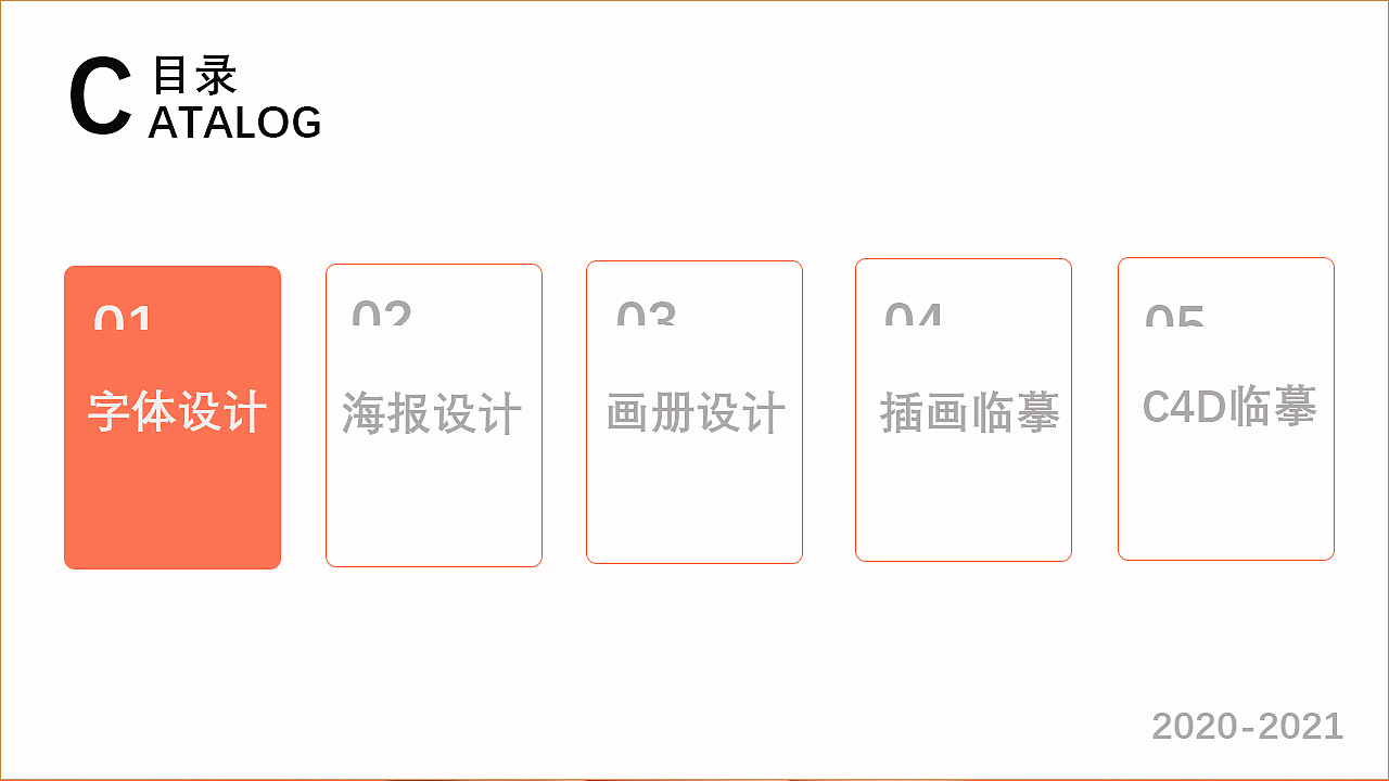 作品集（图ZMjcxMjE0MjA4） - 其他UI - 站酷设计师玺欢一只烊原创素材 - 站酷ZCOOL