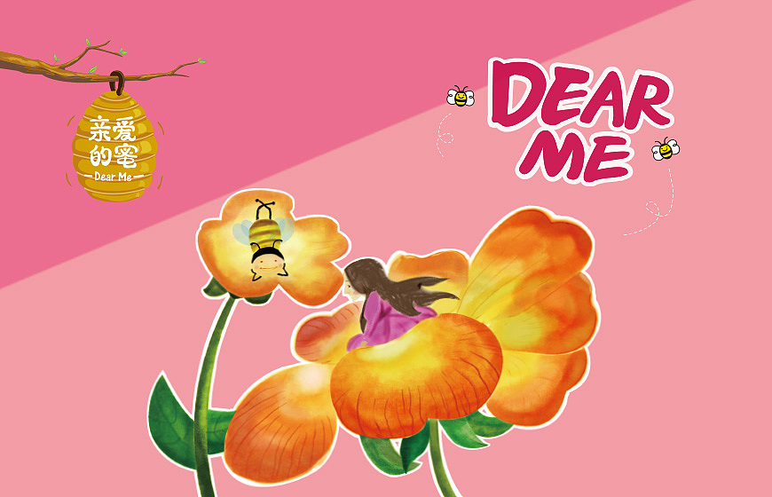 蜂蜜包装-亲爱的蜜（图ZMTA5ODkxNzg4） - 包装 - 站酷设计师雅妞儿原创素材 - 站酷ZCOOL