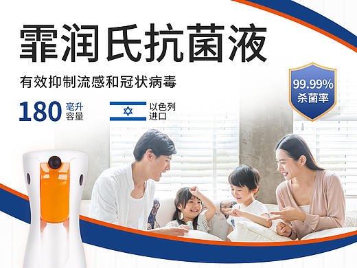 DM单页折页说明书