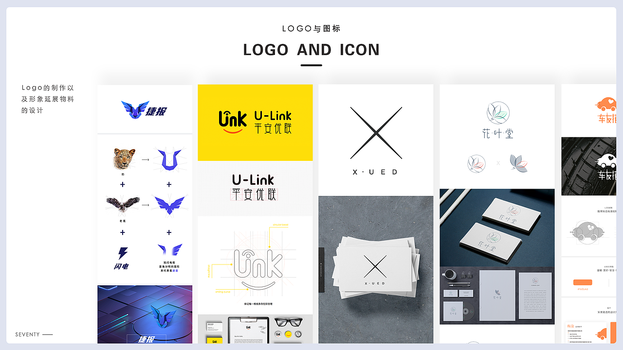 个人简历（旧）（图ZMjY1MDM1OTU2） - APP界面 - 站酷设计师猫头鹰oiu原创素材 - 站酷ZCOOL