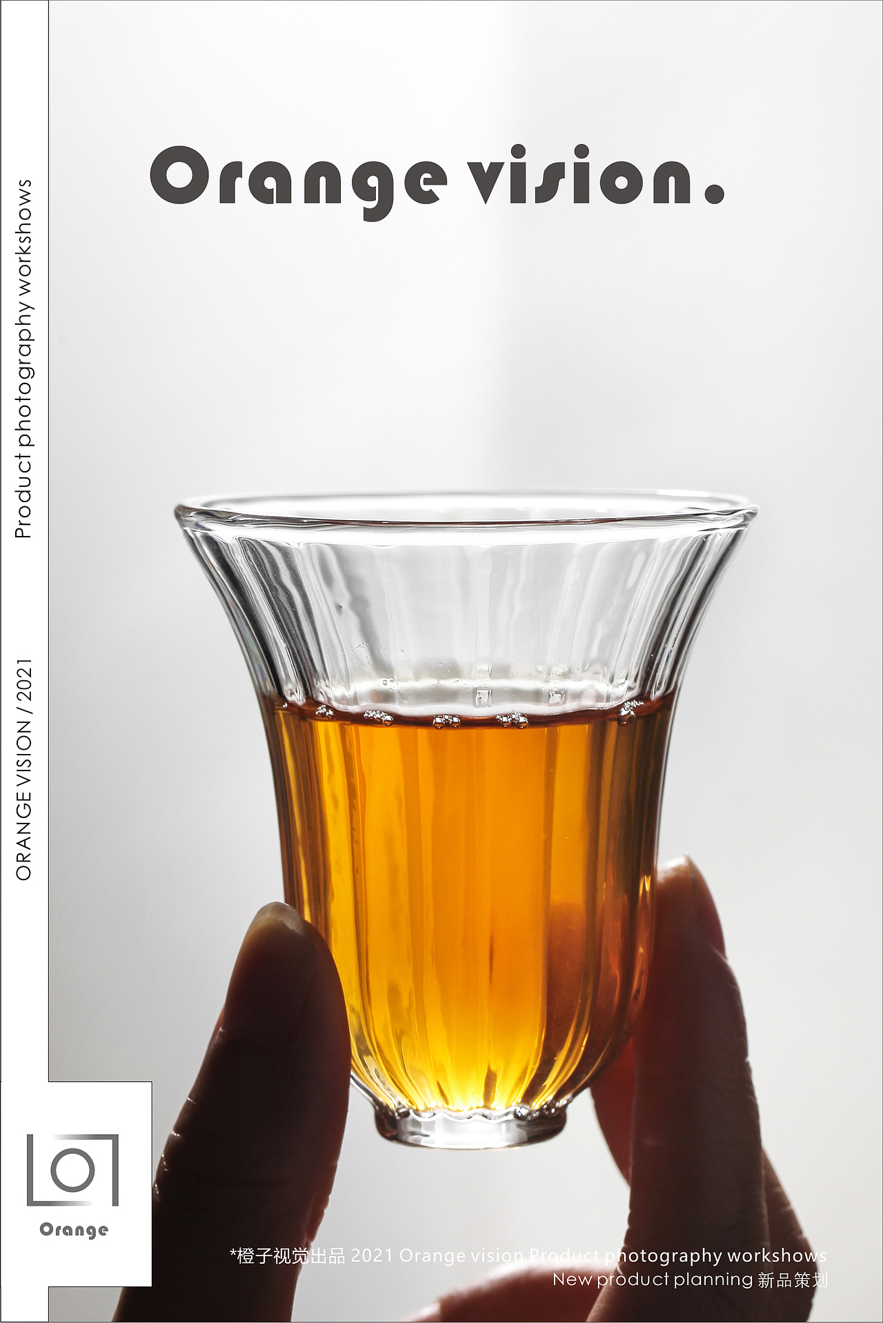 條纹茶杯——它不只是茶杯