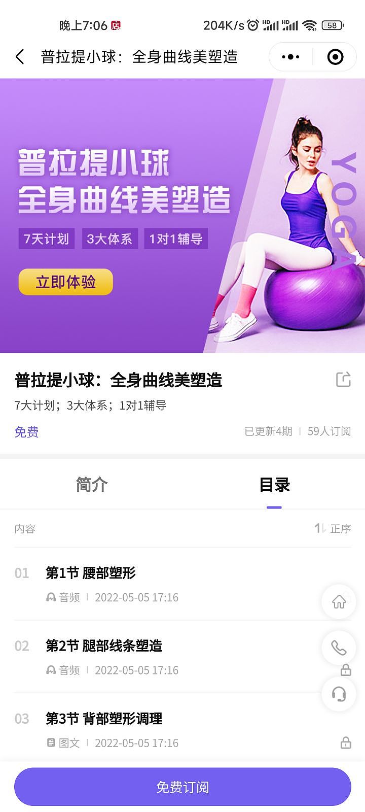 知识付费在线教育培训打卡小程序开发制作（图ZMzQ2MTY2NzIw） - 企业官网 - 站酷设计师软件开发纯原创素材 - 站酷ZCOOL