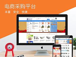 建筑材料采购网