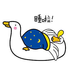 嘬鸭的贱萌日常表情包（图ZMTYwNDQ1OTEy） - 网络表情 - 站酷设计师请叫我阿呆原创素材 - 站酷ZCOOL