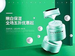 护肤品海报