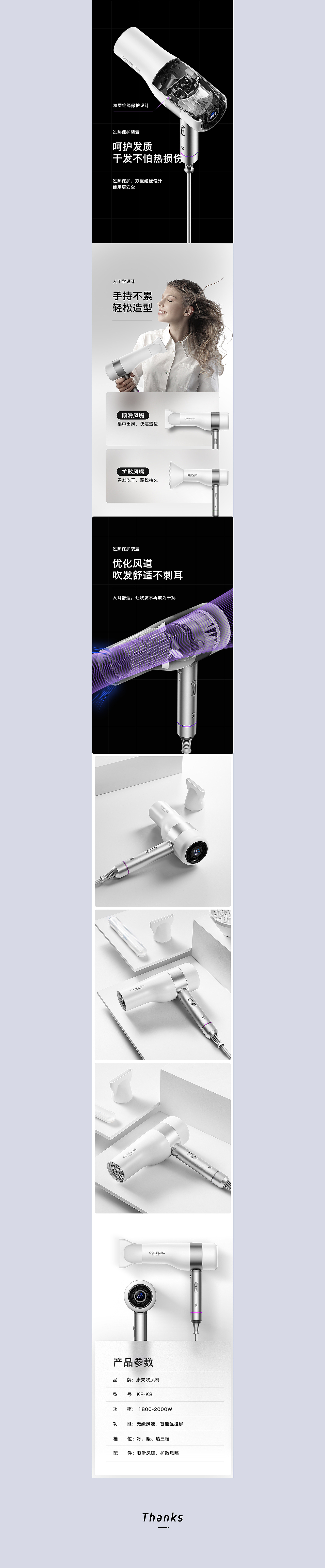 小家电品牌电商视觉合集x5