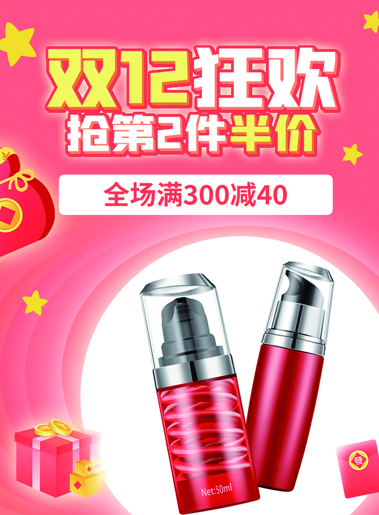 千皓的海报生涯