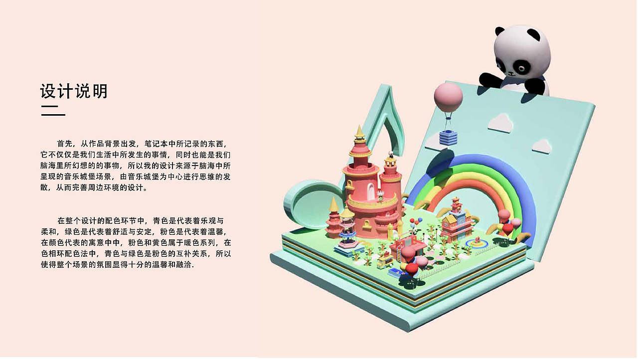 作品集（图ZMjc2OTA2MDMy） - APP界面 - 站酷设计师Z63186928原创素材 - 站酷ZCOOL