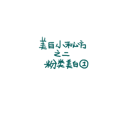近期的微信多图文推广（图ZNTQ3MzEwOTY=） - 中/长篇漫画 - 站酷设计师插画师严大原创素材 - 站酷ZCOOL