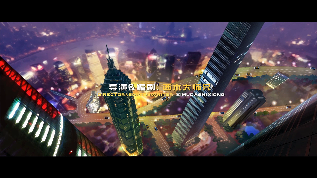网络系列动画导演处女座《在下输了》（图ZOTExNTgxNDA=） - 动画片 - 站酷设计师西木大师兄原创素材 - 站酷ZCOOL
