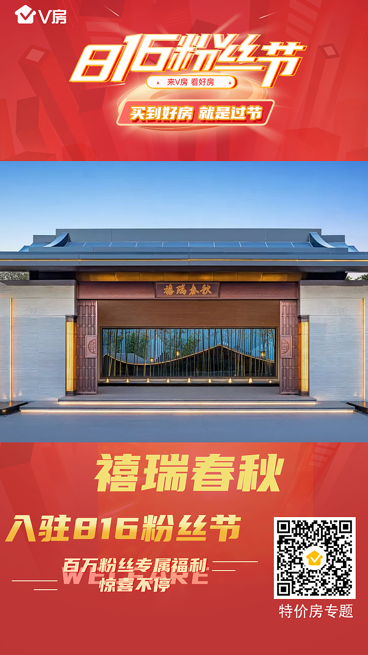 粉丝节项目入驻海报（图ZMjI4ODgxNTA0） - 海报 - 站酷设计师大阿睿原创素材 - 站酷ZCOOL