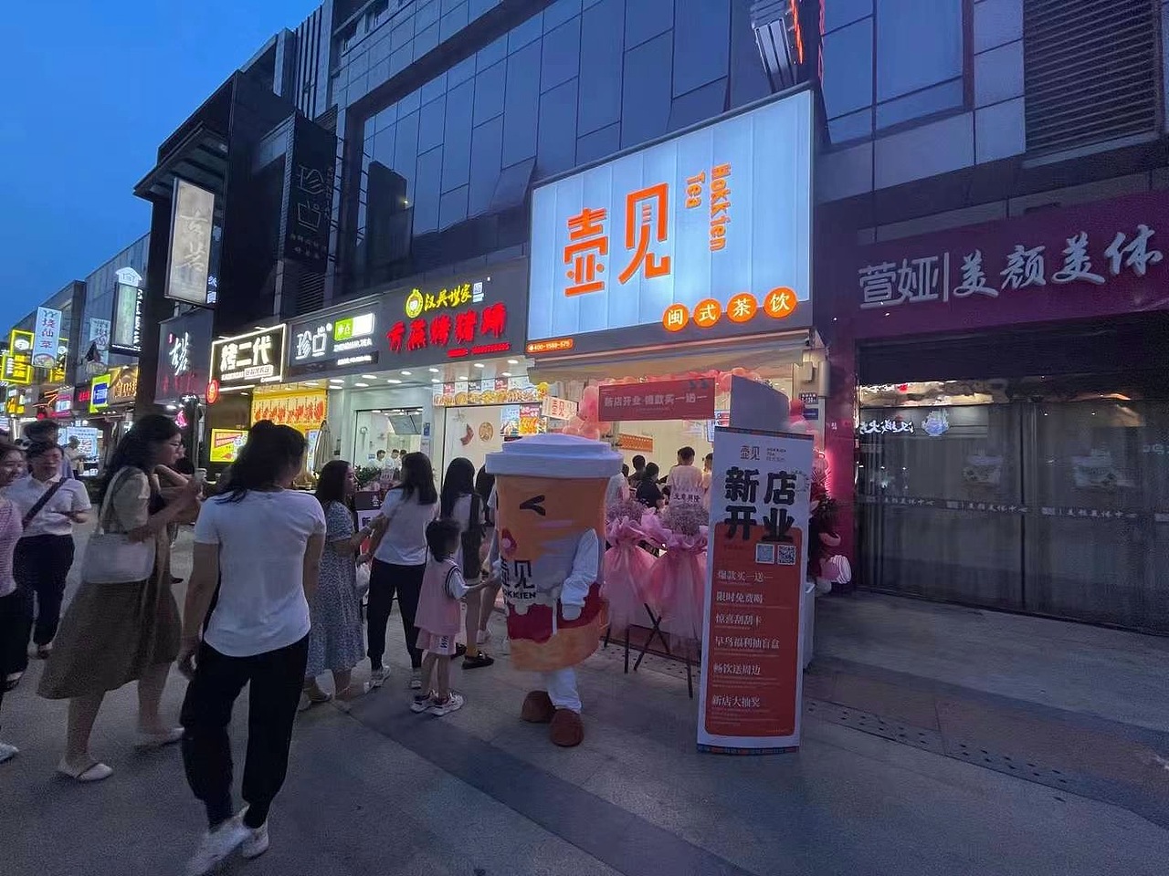 壶见X無非®️品牌-茶饮品牌形象设计