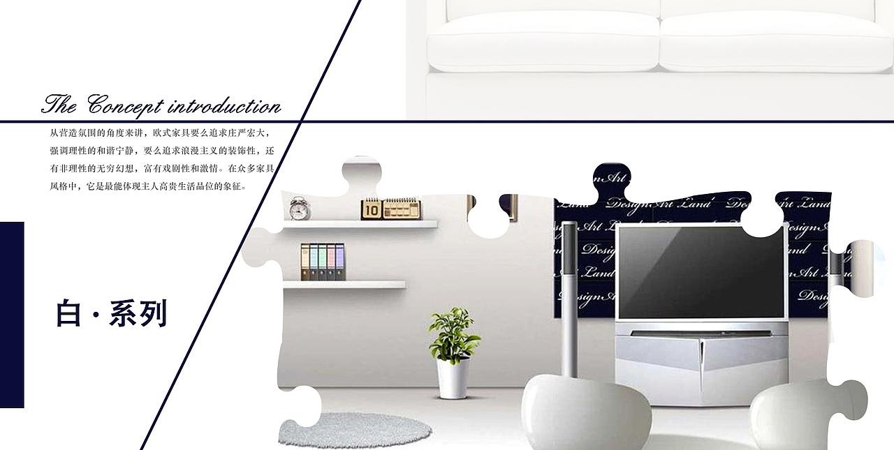 家具画册（图ZMTE4ODgwNjUy） - 书籍/画册 - 站酷设计师a小静原创素材 - 站酷ZCOOL