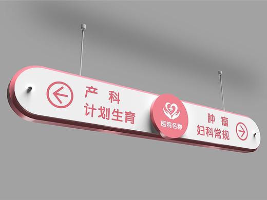 医院导视系统设计|医院导视系统设计安装报价