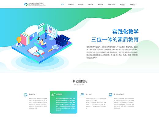 华兴培训官网