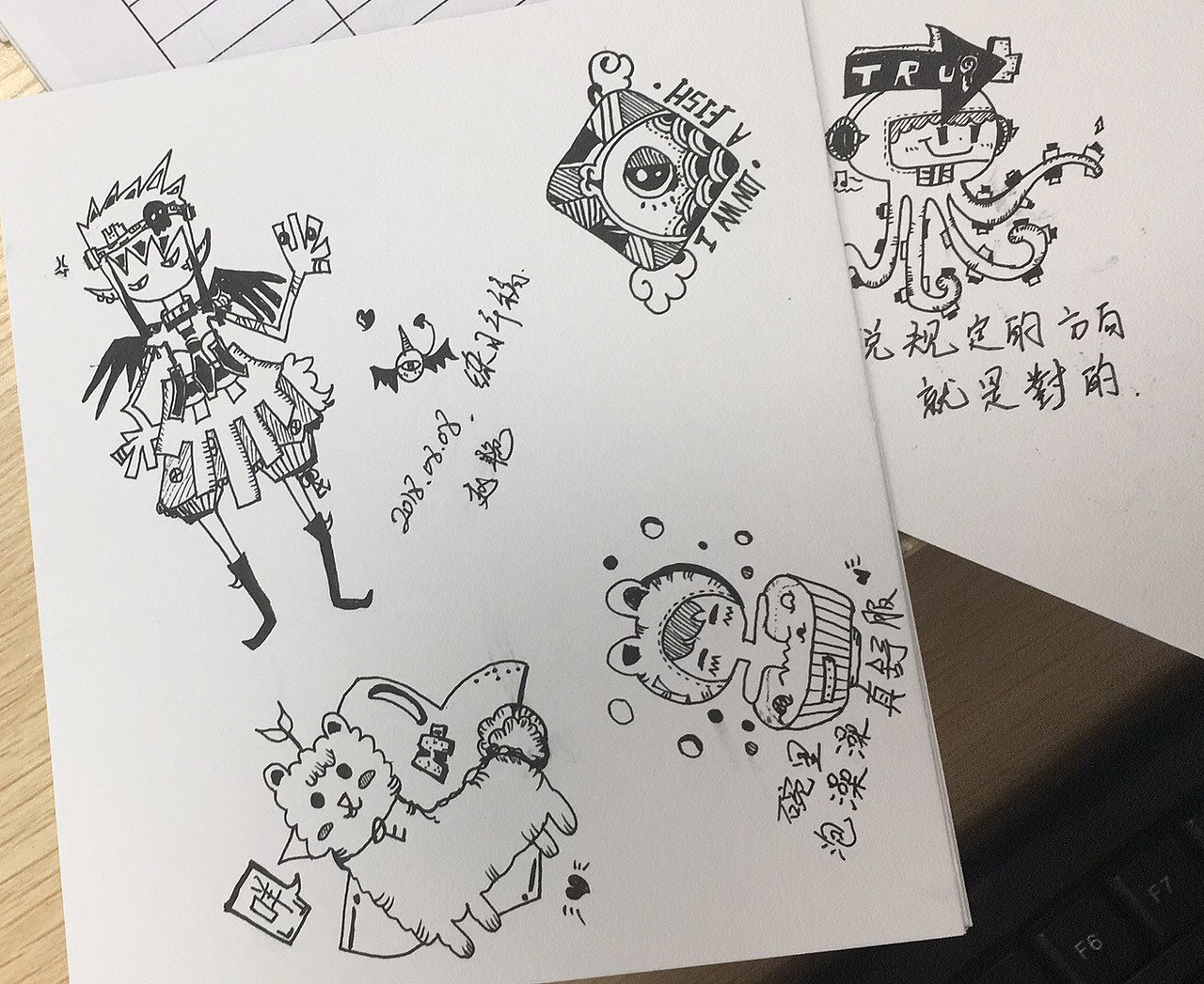 涂涂涂涂的那种感觉