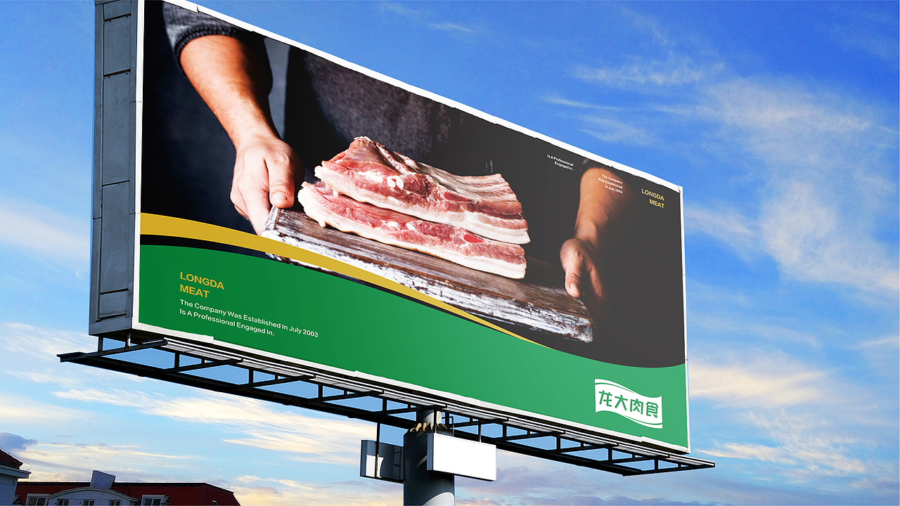 龙大肉食品牌迭代视觉设计xzeedo