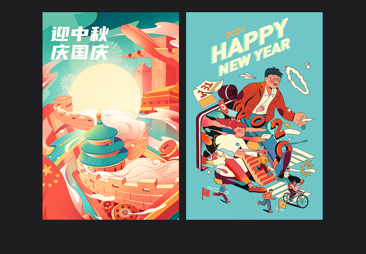 2020年度作品总结（图ZMjQyMjQ5MzEy） - 商业插画 - 站酷设计师青青河边草77原创素材 - 站酷ZCOOL