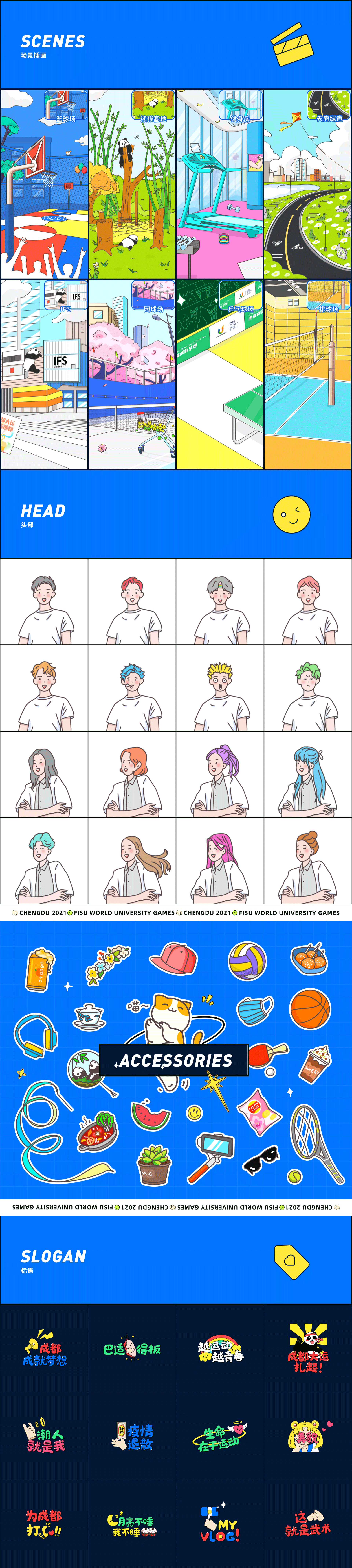 2019-2021个人作品集（图ZMjU0ODA0NDIw） - APP界面 - 站酷设计师MM_陈哈文原创素材 - 站酷ZCOOL