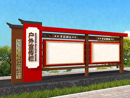 党建