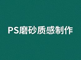 综合设计表达