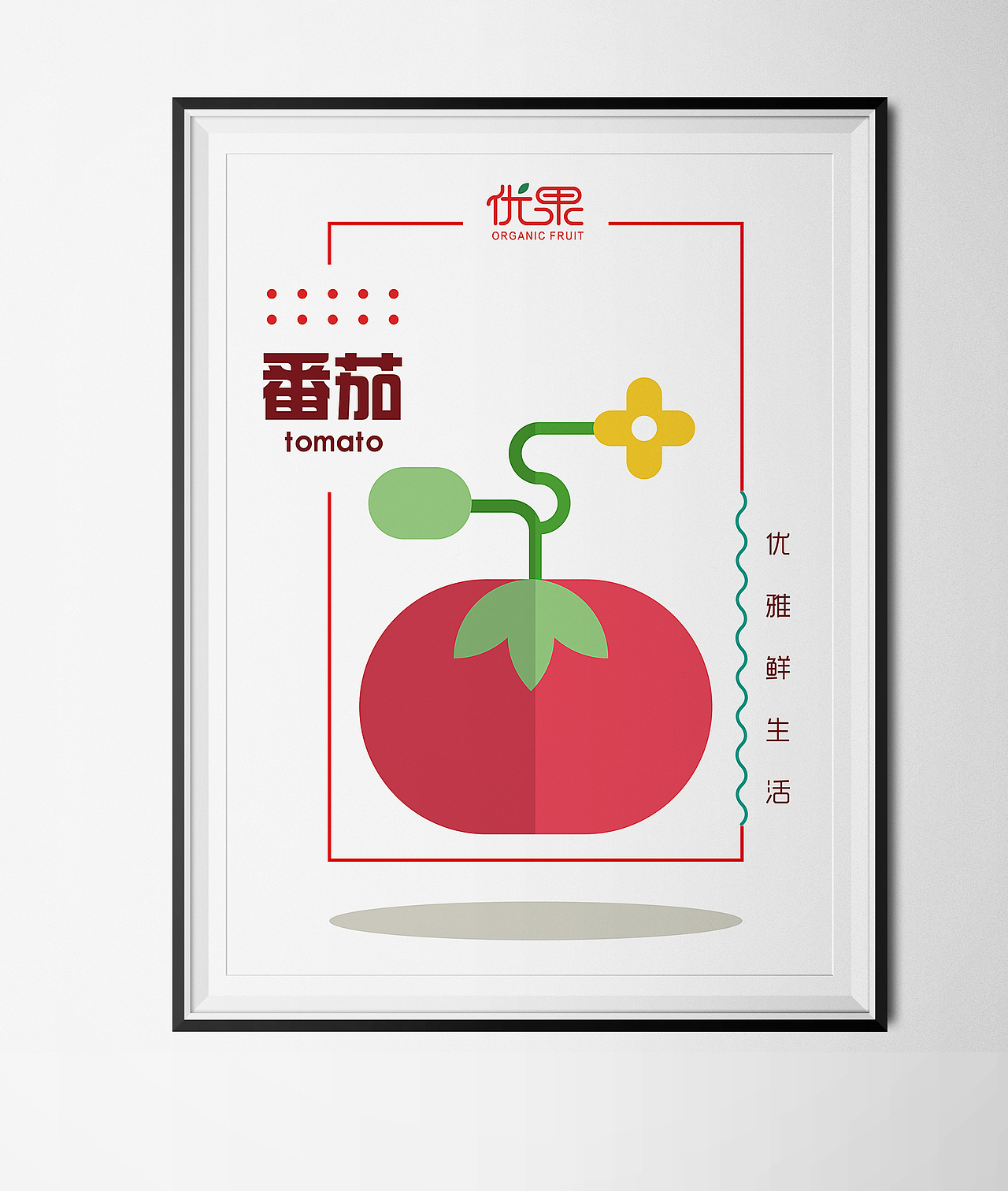 優(yōu)果 扁平化 水果 圖形設(shè)計(jì)（圖ZMjE3MTMxMDg=） - 圖案 - 站酷設(shè)計(jì)師豆豆121原創(chuàng)素材 - 站酷ZCOOL