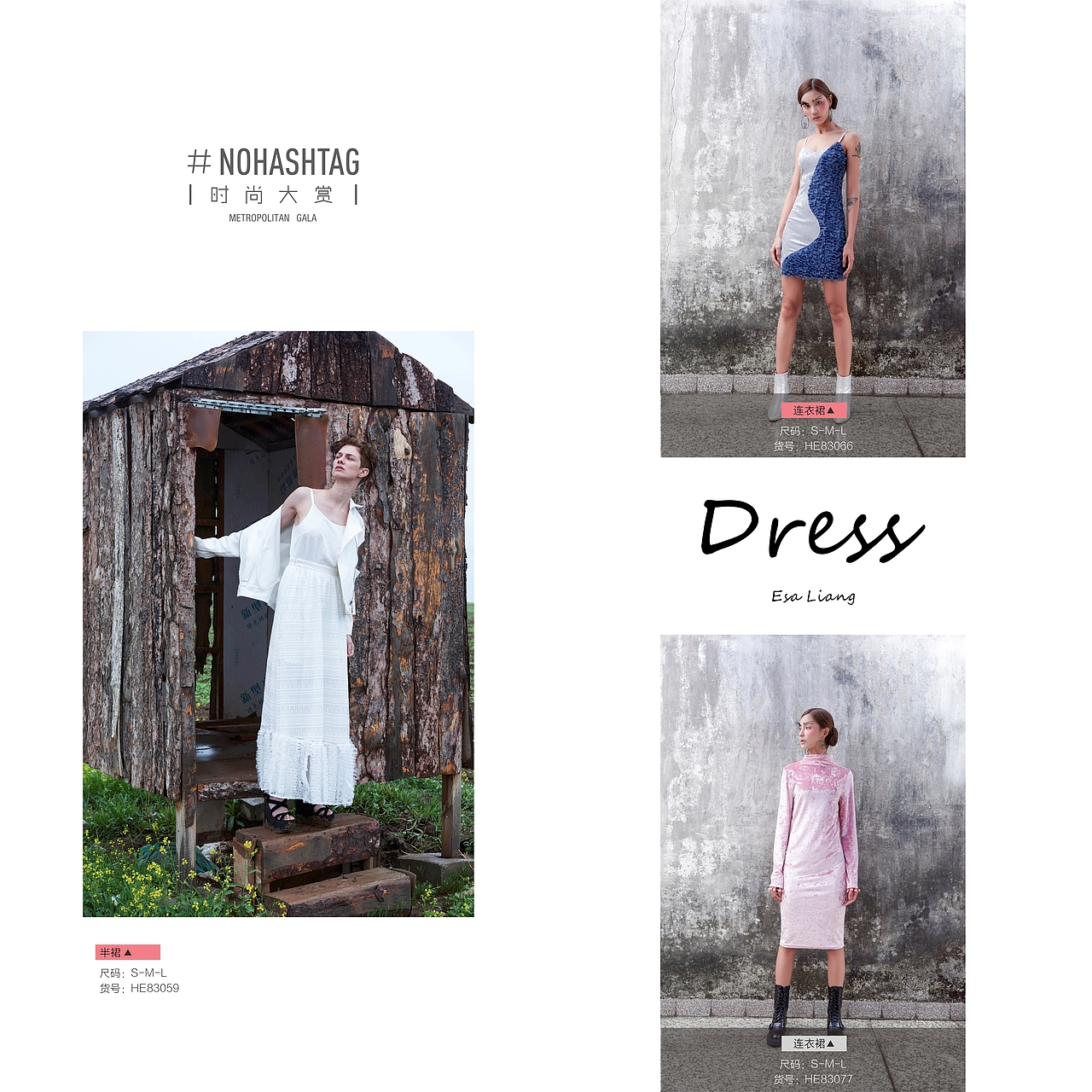 时尚盛典服装画册（图ZMTI2OTMwODIw） - 书籍/画册 - 站酷设计师傅红雪zk原创素材 - 站酷ZCOOL