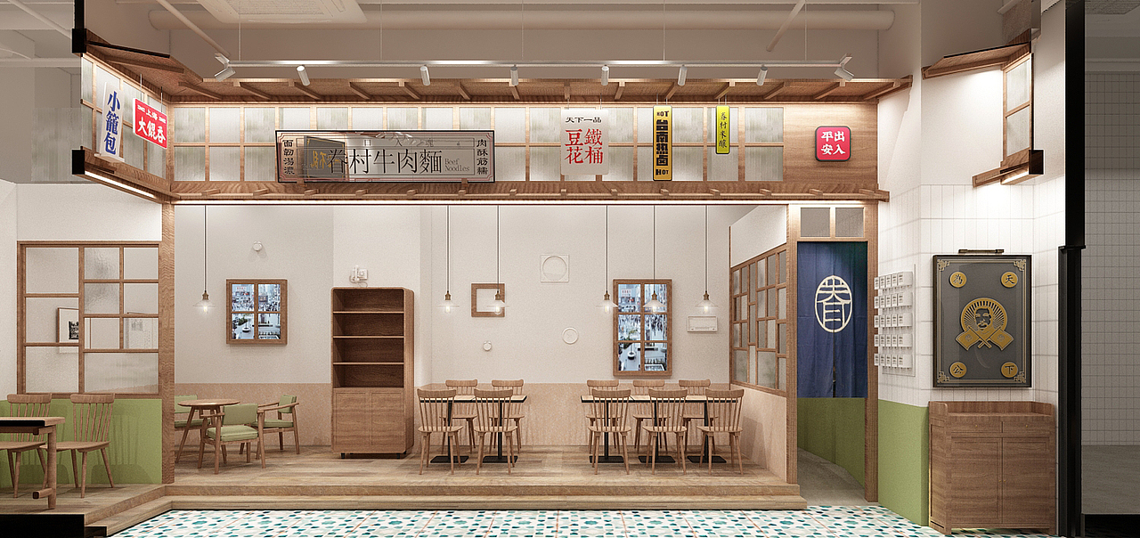 桃园眷村概念店——月亮湾（图ZMjI0NjQyNzQw） - 家装设计 - 站酷设计师YUN上原创素材 - 站酷ZCOOL