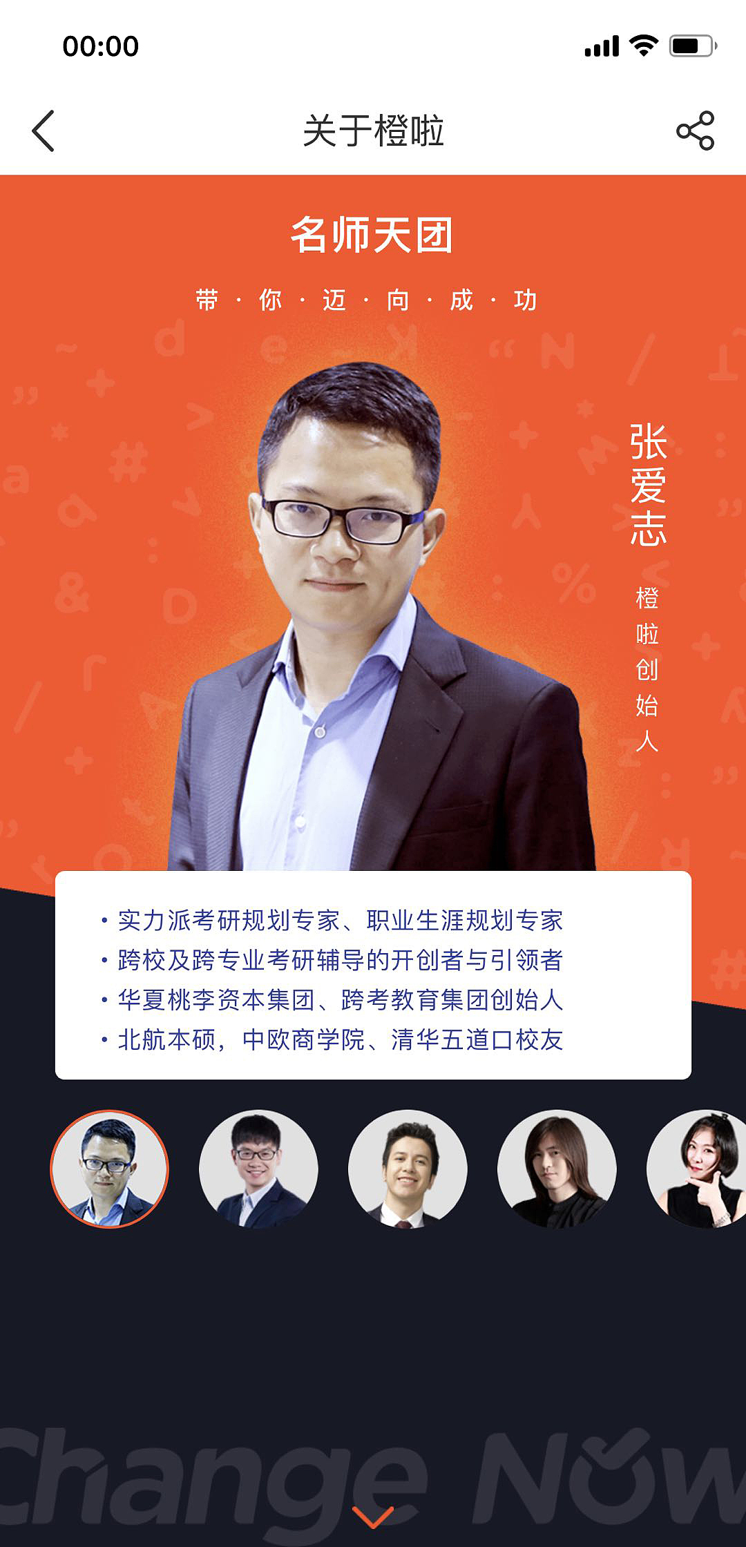 app界面（圖ZMjQ0MTU5NzYw） - APP界面 - 站酷設(shè)計(jì)師老阿姨與流浪夢(mèng)原創(chuàng)素材 - 站酷ZCOOL