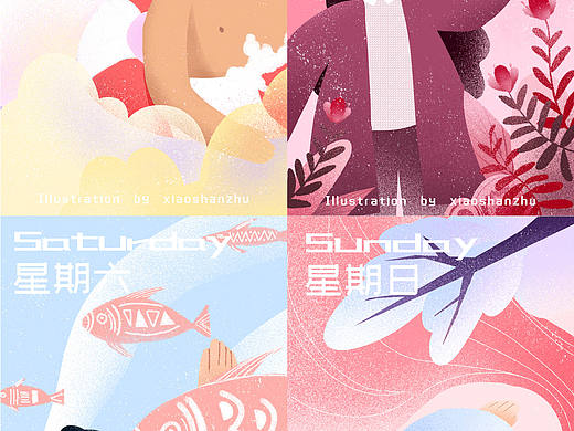 扁平肌理插画(二)