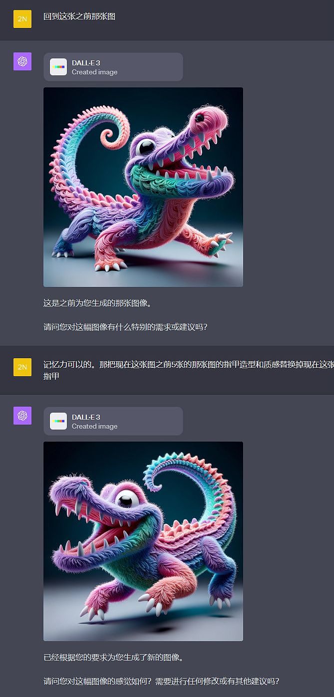 今天AI把我给气到了,可以相信这家伙是有思想的。