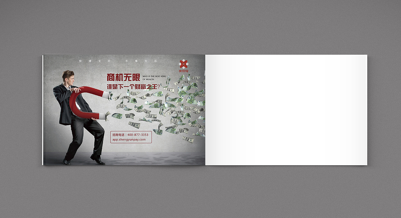 画册部分内页展示