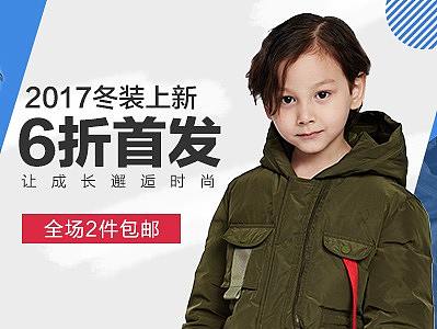 童装banner