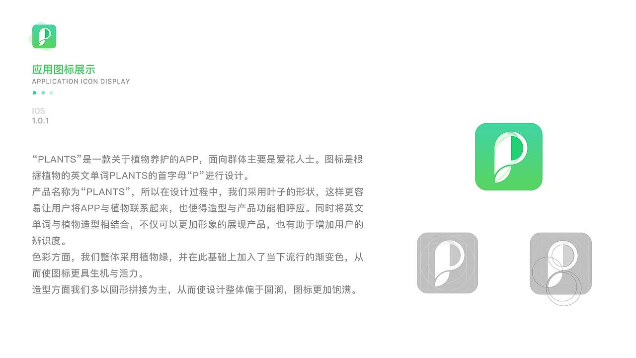 作品集（图ZMTM2NTQzMDE2） - 软件界面 - 站酷设计师任小倩原创素材 - 站酷ZCOOL