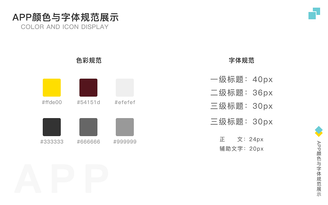 我的作品集（图ZMTY4NzYyOTM2） - APP界面 - 站酷设计师我的阿狸云原创素材 - 站酷ZCOOL