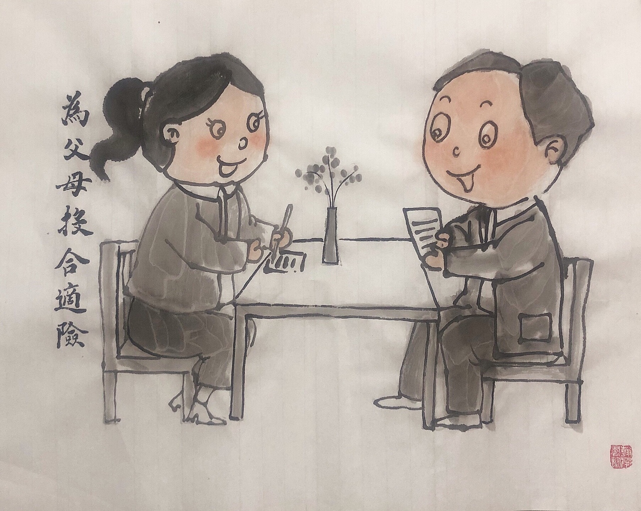 二十四孝（图ZMTc4MTA1MTg4） - 商业插画 - 站酷设计师喜舍菀菀原创素材 - 站酷ZCOOL