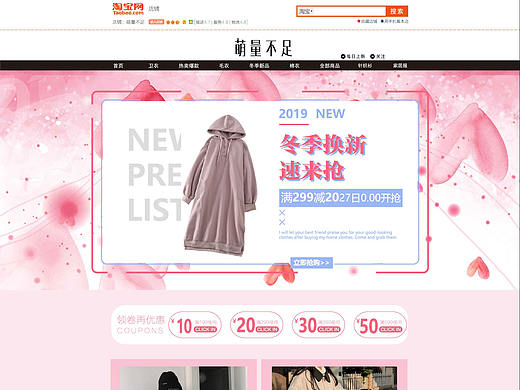 pc端店鋪詳情（個(gè)人主頁-ZNDEzMDg4MzY=） - 其他平面 - 站酷設(shè)計(jì)師睡覺的時(shí)候才不困原創(chuàng)素材 - 站酷ZCOOL