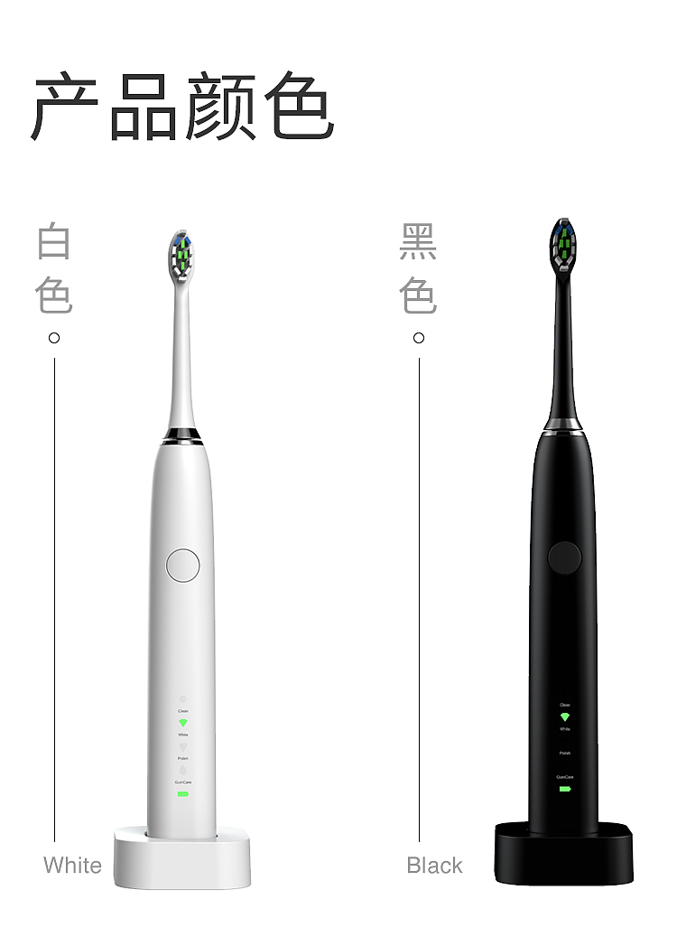 京东-H6电动牙刷产品详情页(图ZMjM5MzEzNTMy) - 电商 - 站酷设计师阿信ShinLee原创素材 - 站酷ZCOOL