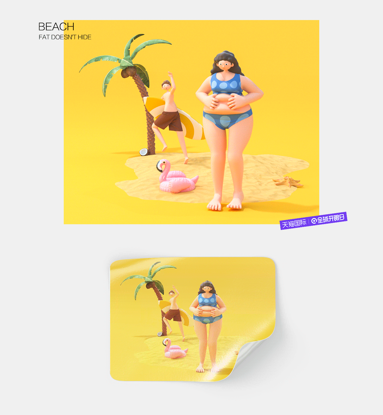 墨丸 2020作品合集（图ZMjQxMTI3NDY0） - 人物/生物 - 站酷设计师墨丸原创素材 - 站酷ZCOOL