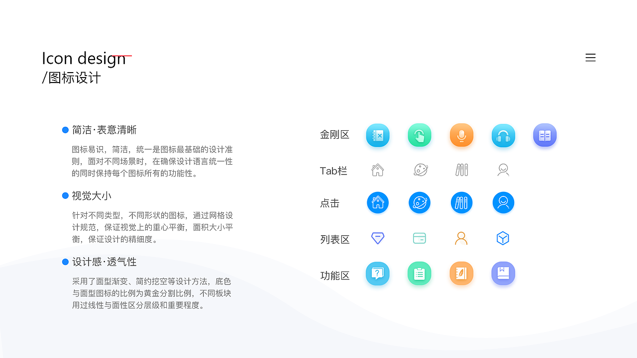 2020UI作品集（图ZMjUwMTA3NjI4） - 交互/UE - 站酷设计师梓姝原创素材 - 站酷ZCOOL