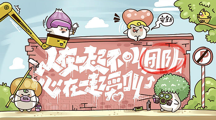 2014年2月-10月蔬菜帮插图/整理/总结(图ZMjA2MDY4MzI=) - 商业插画 - 站酷设计师蔬菜帮帮原创素材 - 站酷ZCOOL
