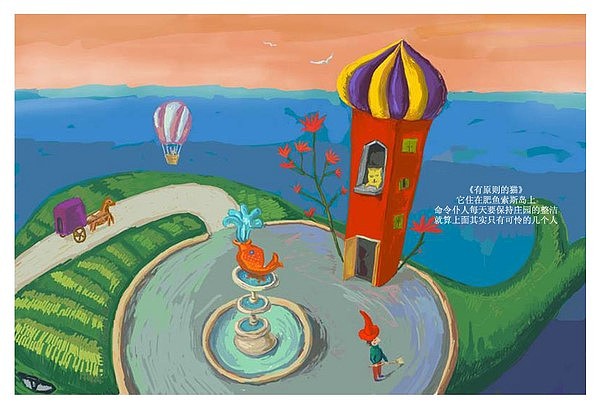 ° 创意推广杂志《MEANTIME》第八期发刊
