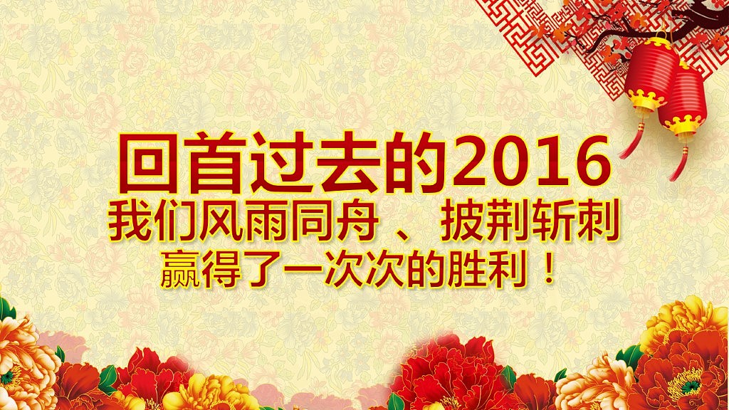 【荔枝出品】2017年年会盛典暨颁奖晚会PPT模板（黄色）（图ZNjcxMjc1NjQ=） - PPT/Keynote - 站酷设计师荔枝的演示世界原创素材 - 站酷ZCOOL