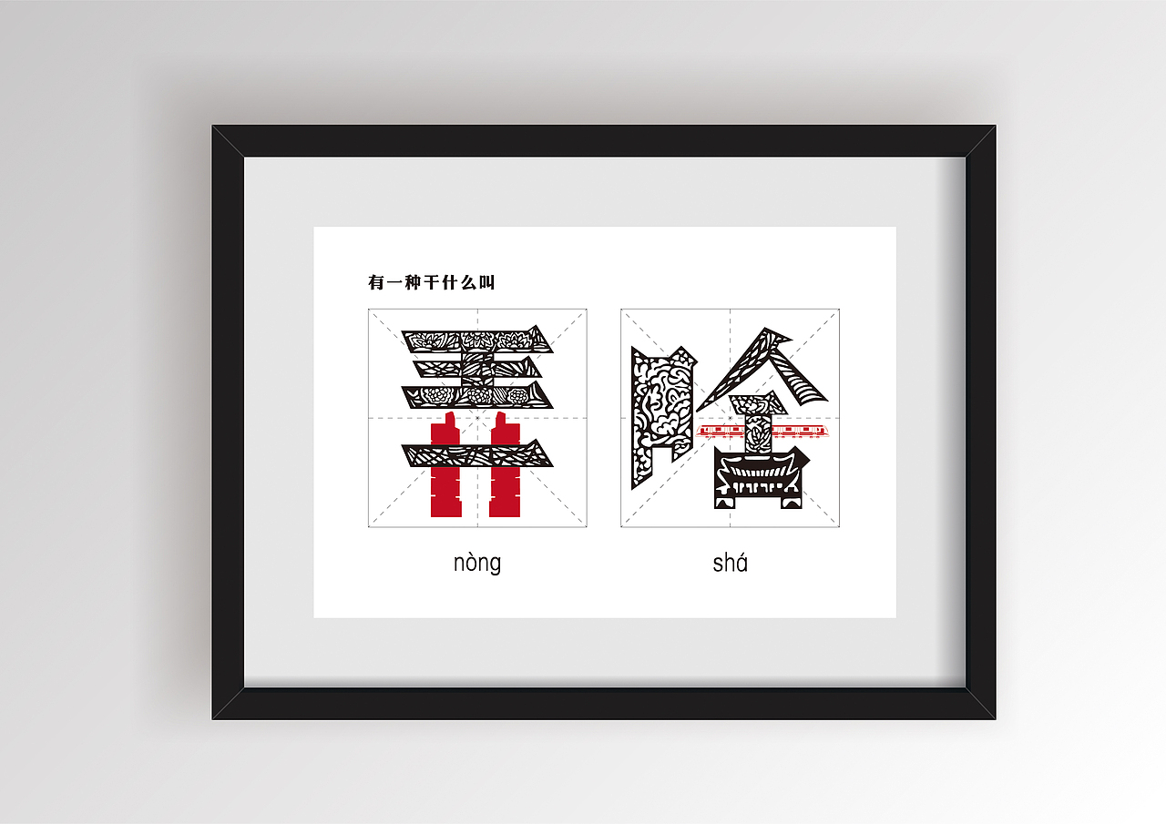 河南话儿-方言插画二（图ZMTY1NjU0MzUy） - 图案 - 站酷设计师SENES原创素材 - 站酷ZCOOL